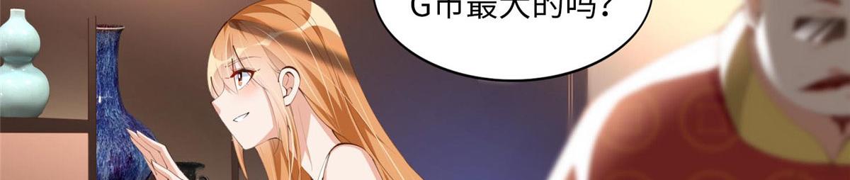 025 你给我赔！11