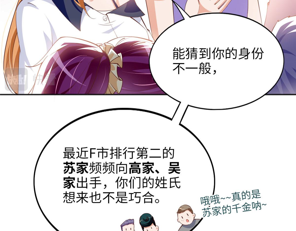 079 谈恋爱就是不一样13