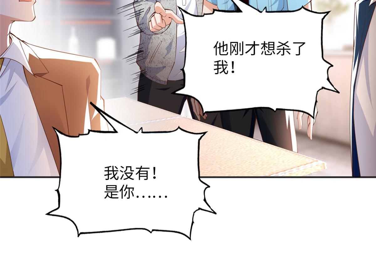 078 老狐狸逃了？30