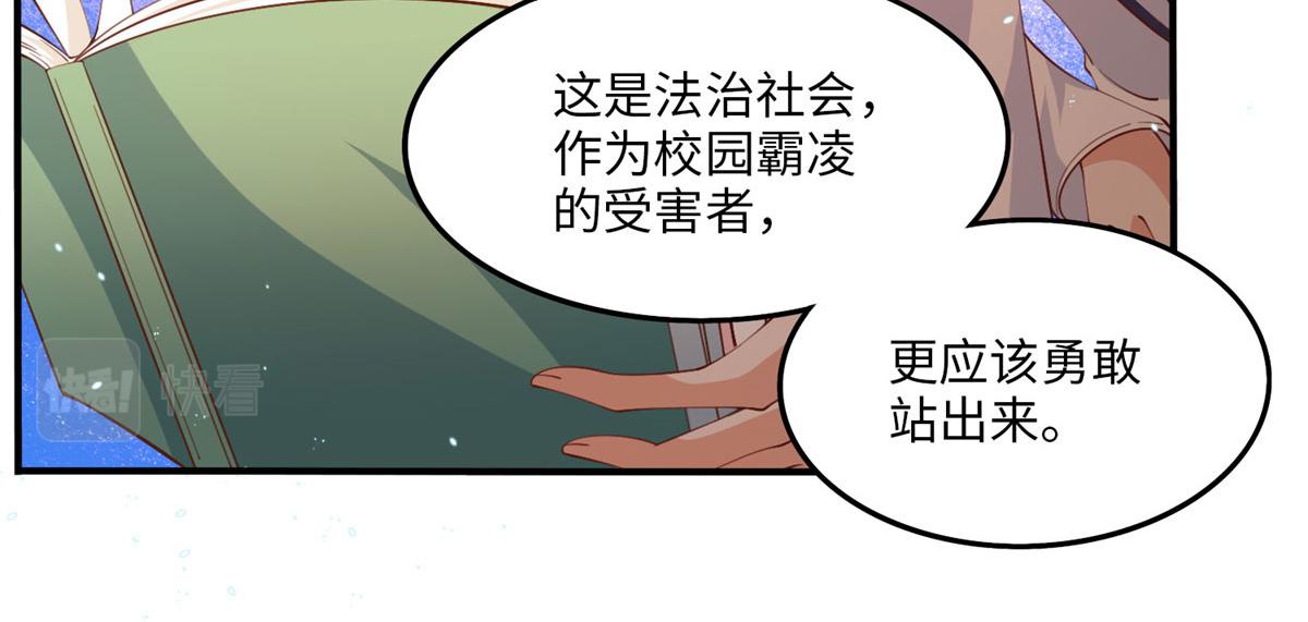 007 我们是朋友30