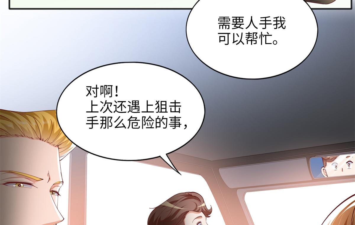 054 我们是什麽关系？30