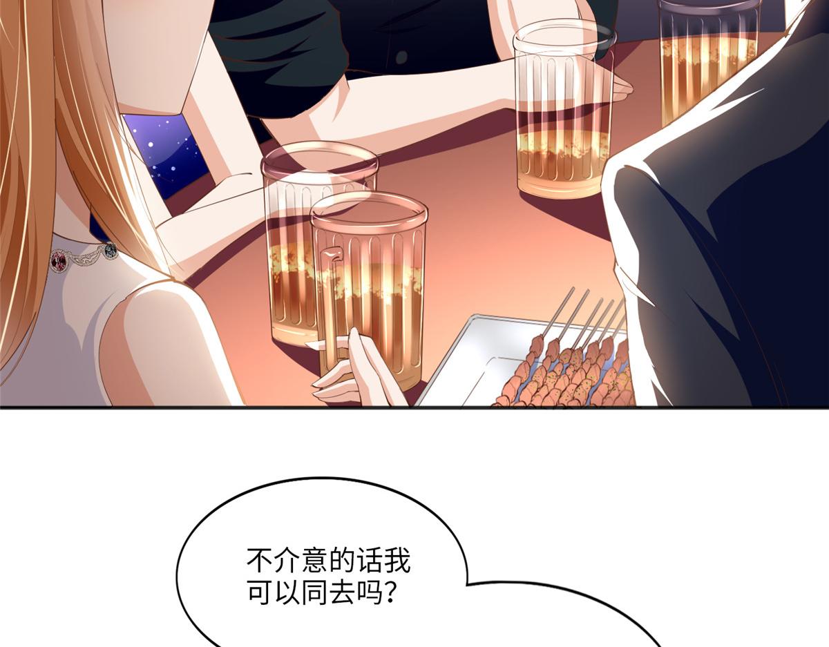 049 老板来了！38