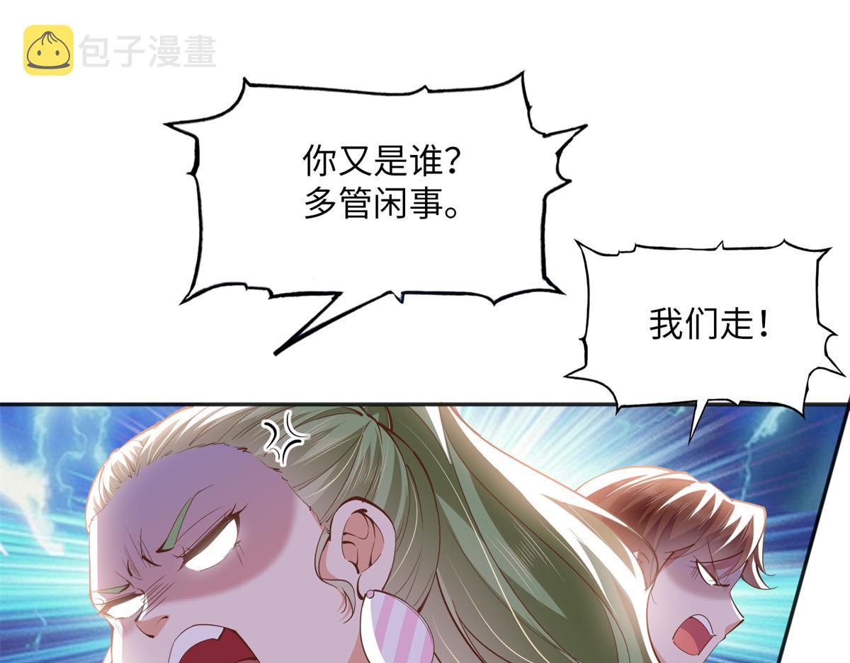 076 渣男配小三59