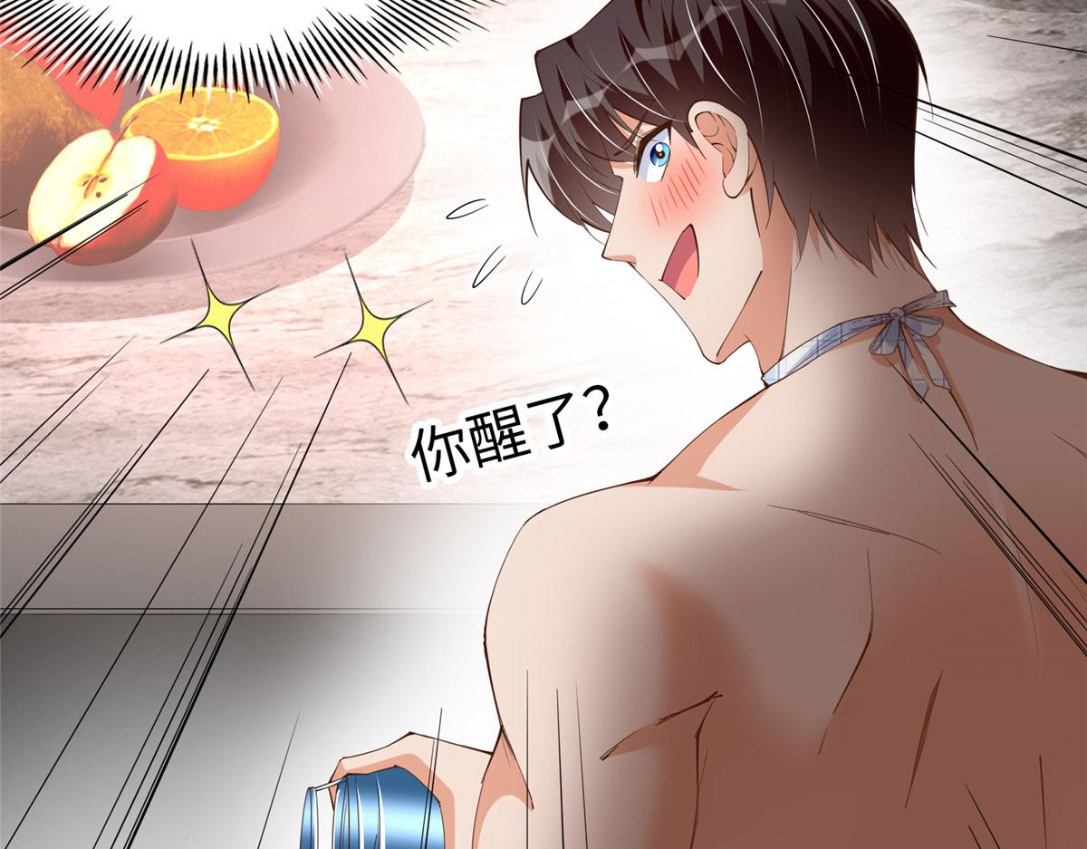 102 下次我会克制！13