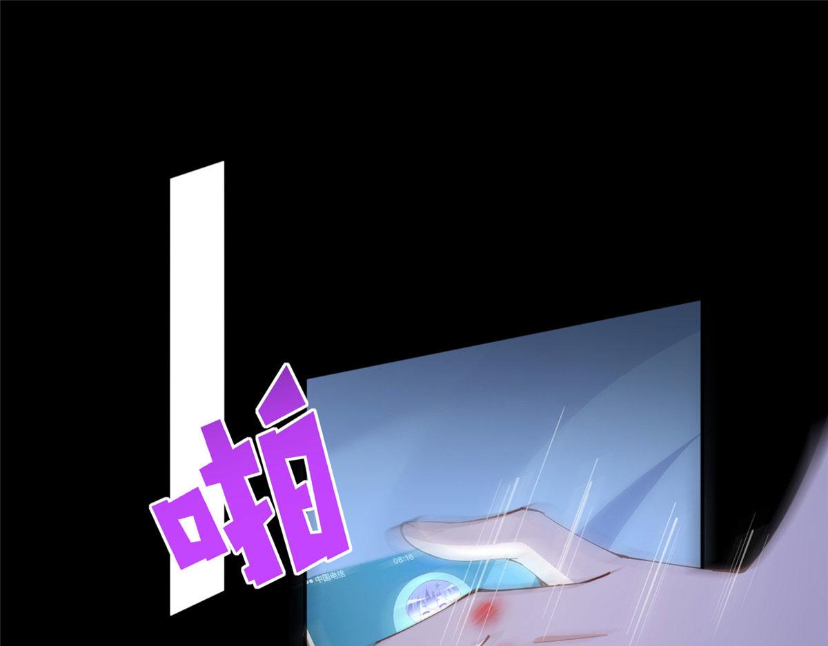 101 我愿意！3