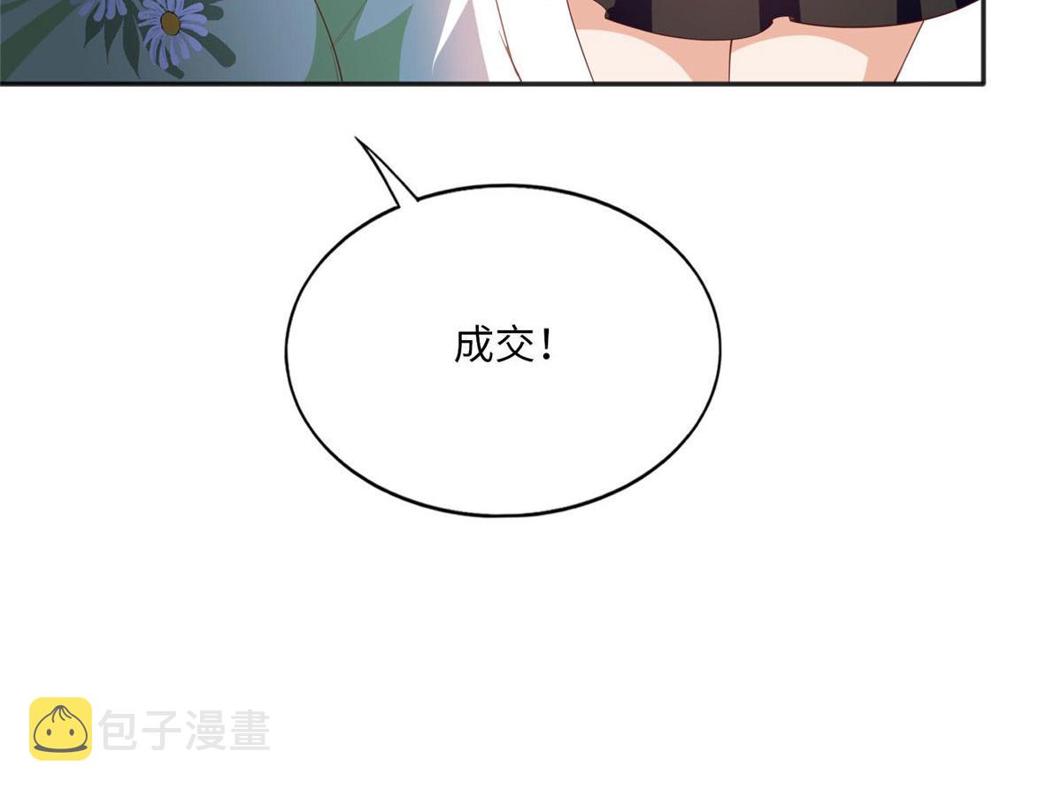 021 周福珠宝13
