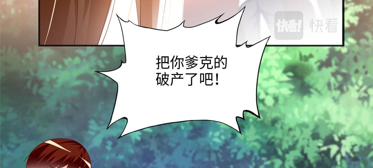 036 你是跟踪狂！74