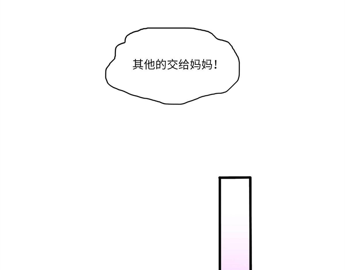002 我重生的事暴露了？50