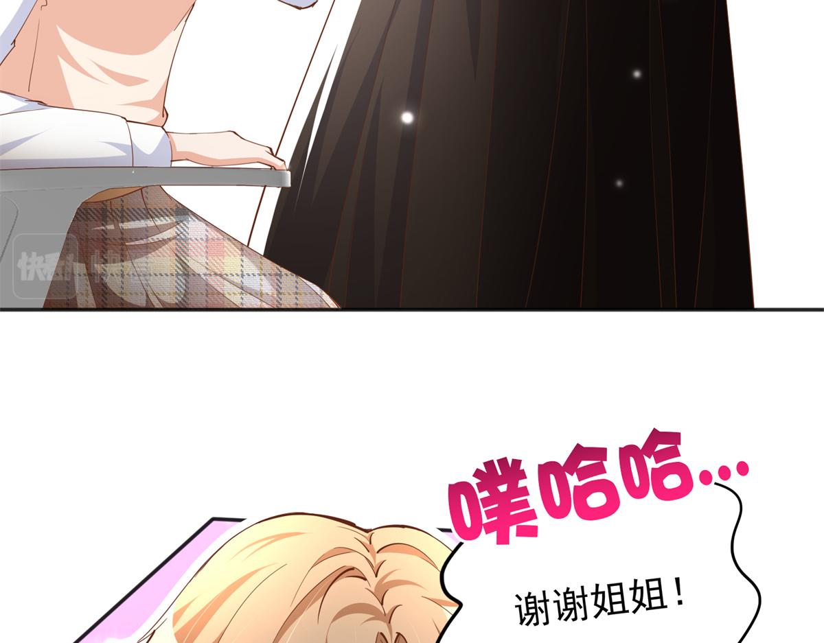 055 不喜欢醋精79