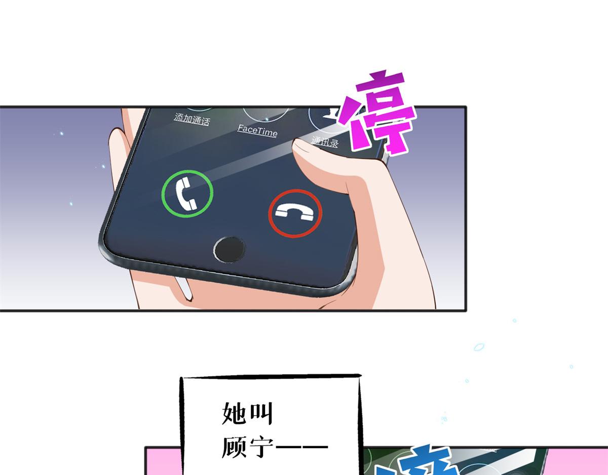 015 她的名字29