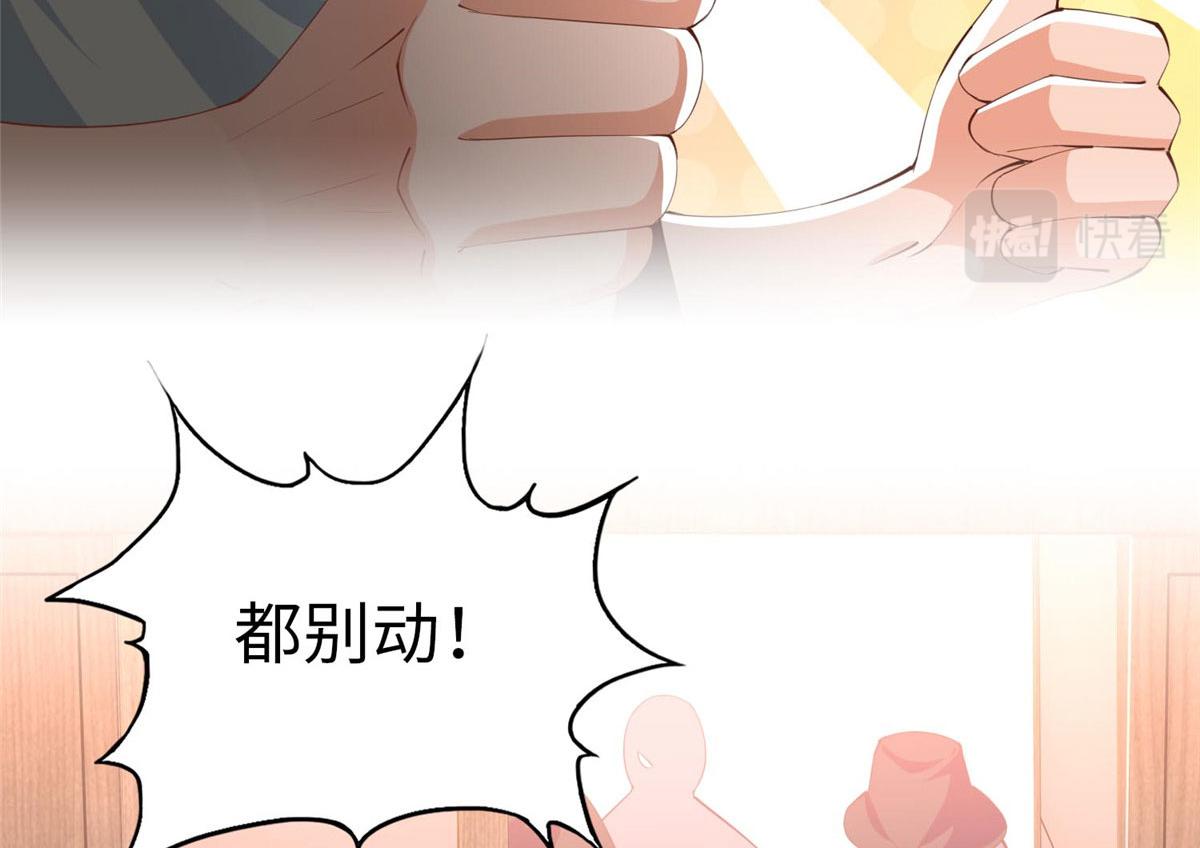 031 惊险求生40