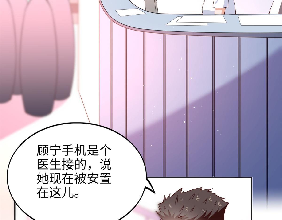 080 顾宁同学见义勇爲！110