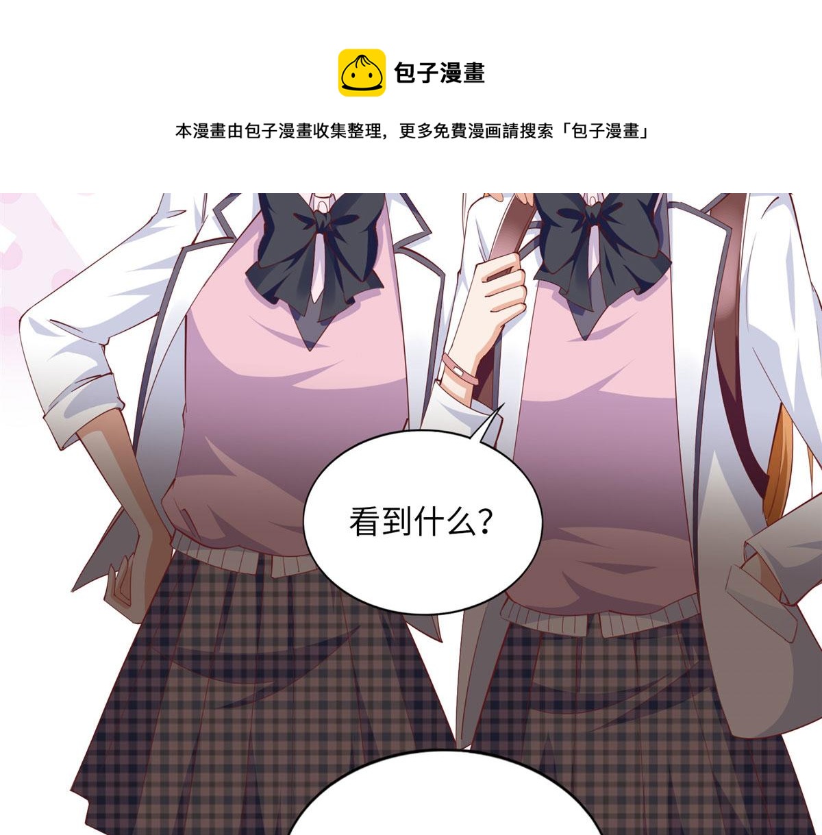 056 跟上我！44