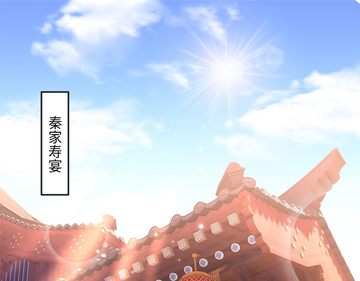 048 她什麽来头？3