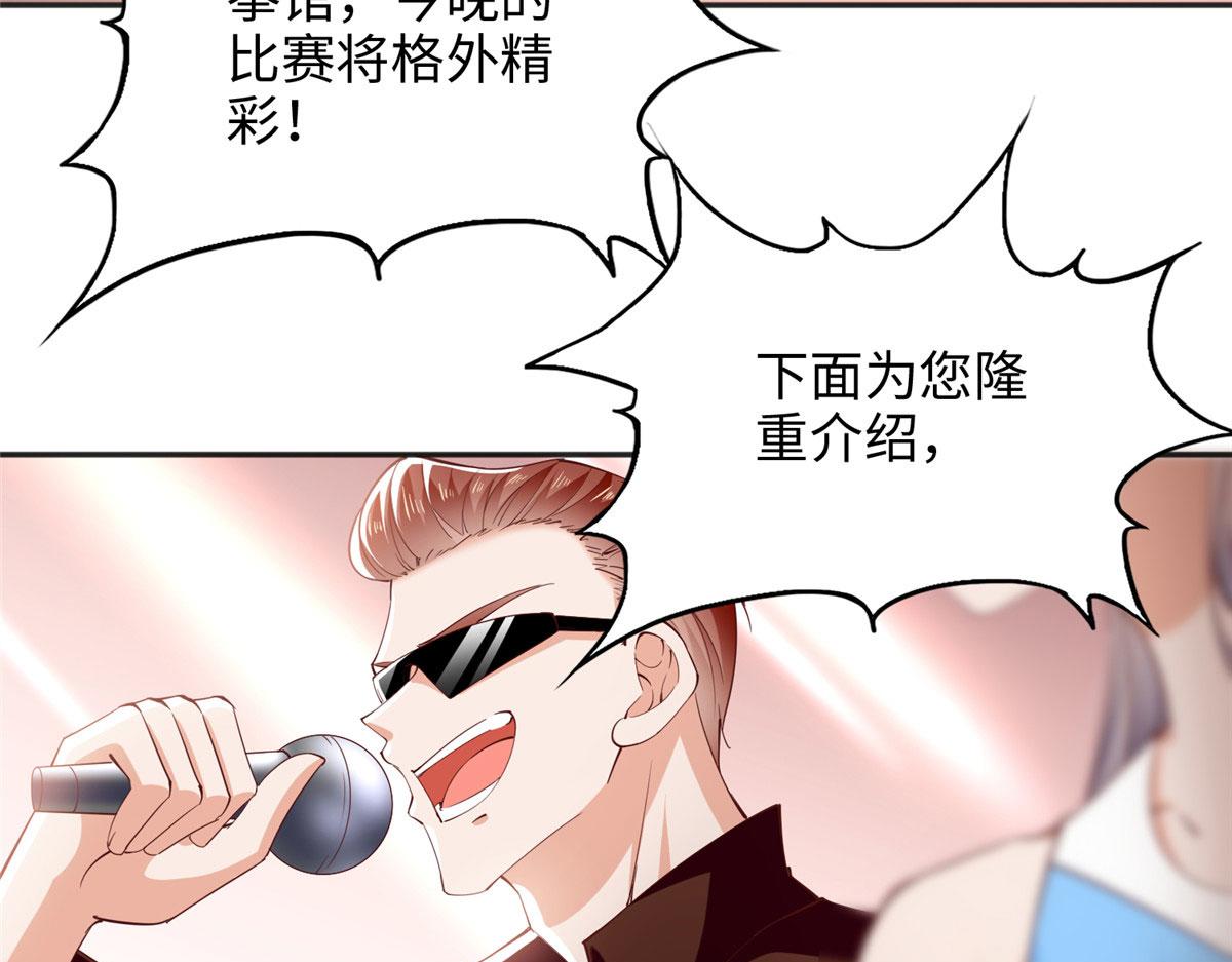 087 地位不保42