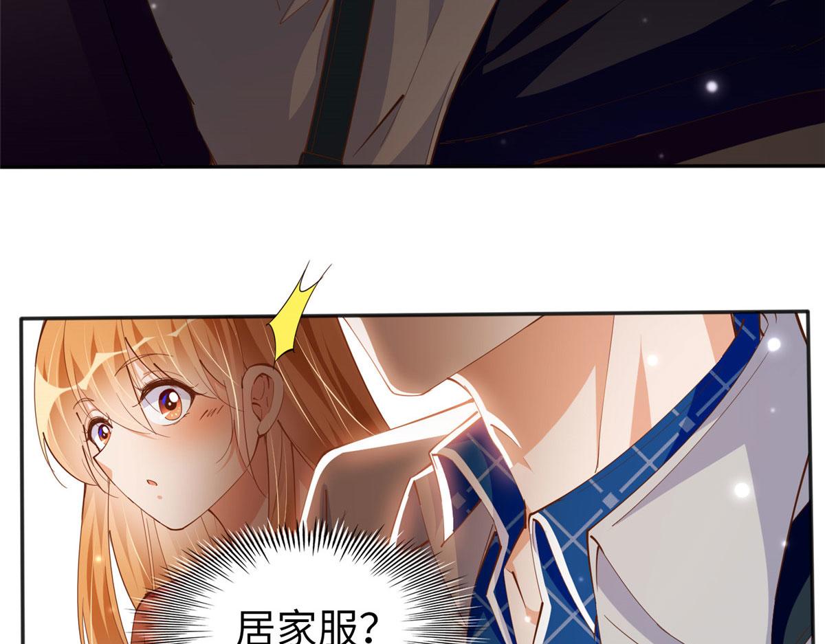 058 会不会追女生？23