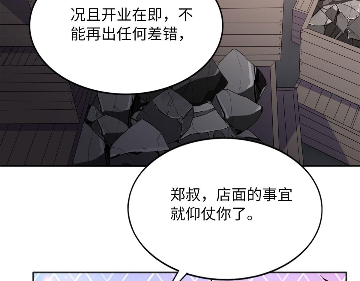 102 下次我会克制！56