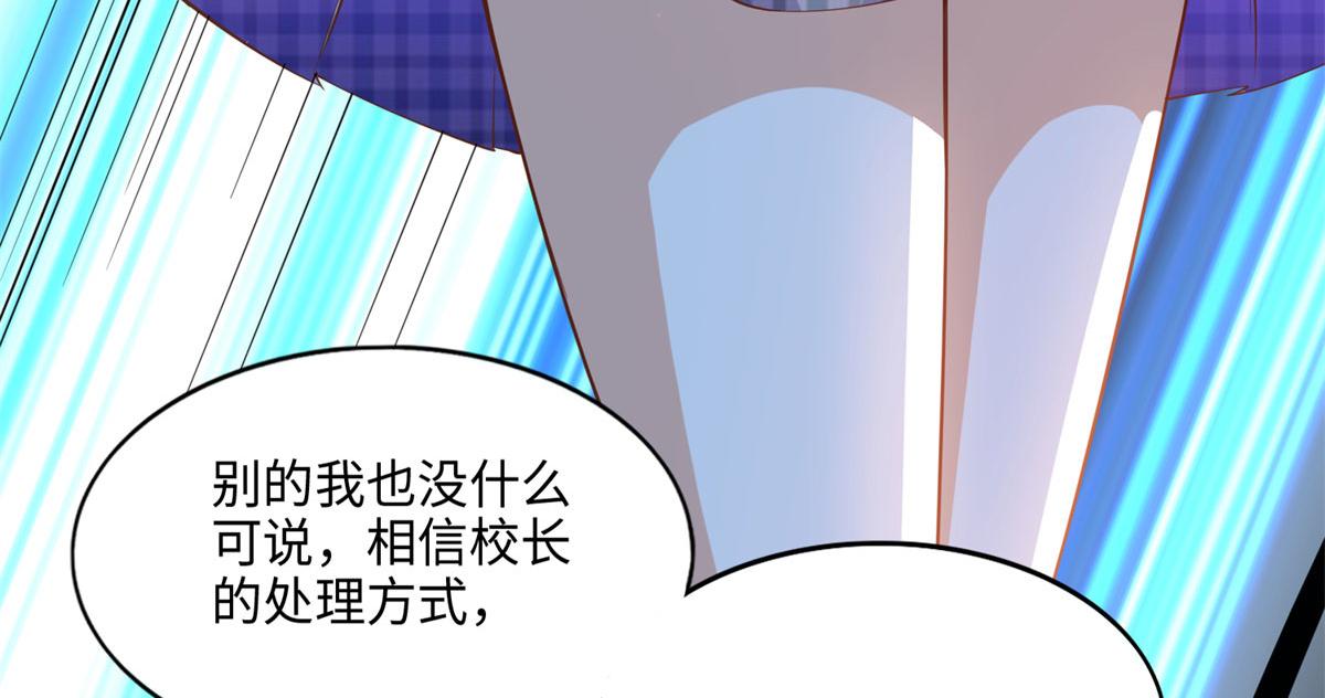 047 麽、麽、哒？26