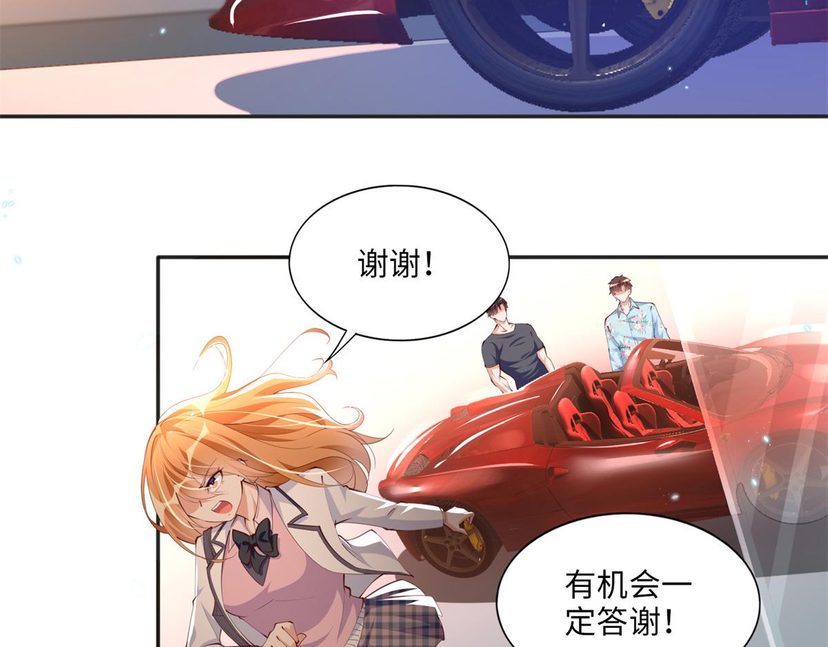 014 再遇54