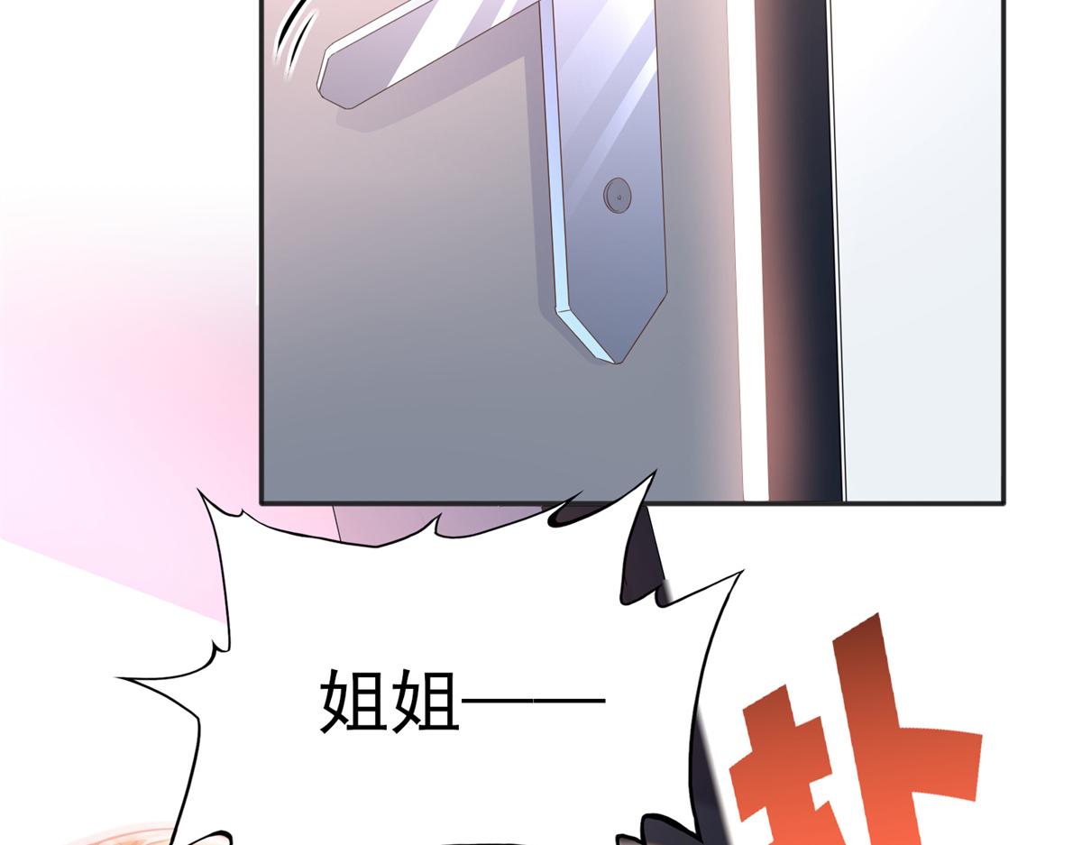 055 不喜欢醋精61