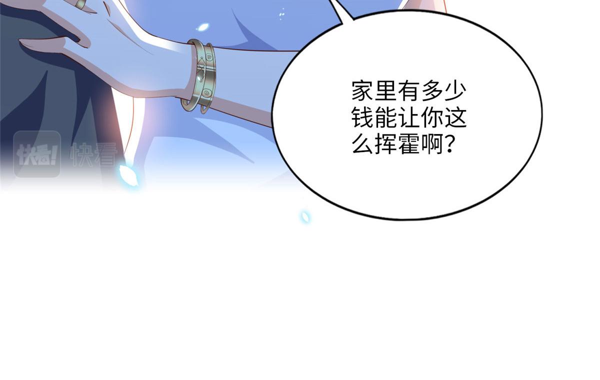 017 情书76