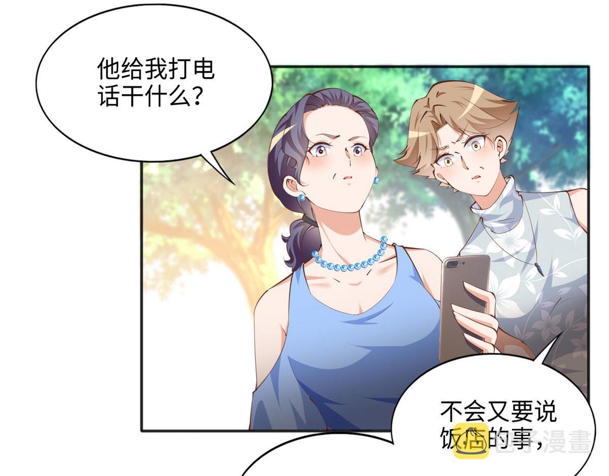 040 你喜欢吗？25