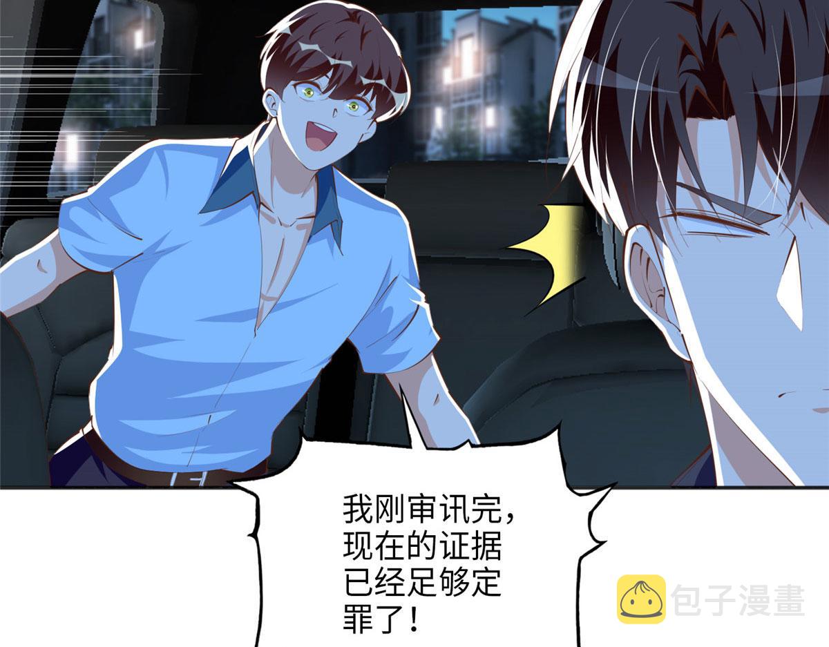 035 拿她没辙60