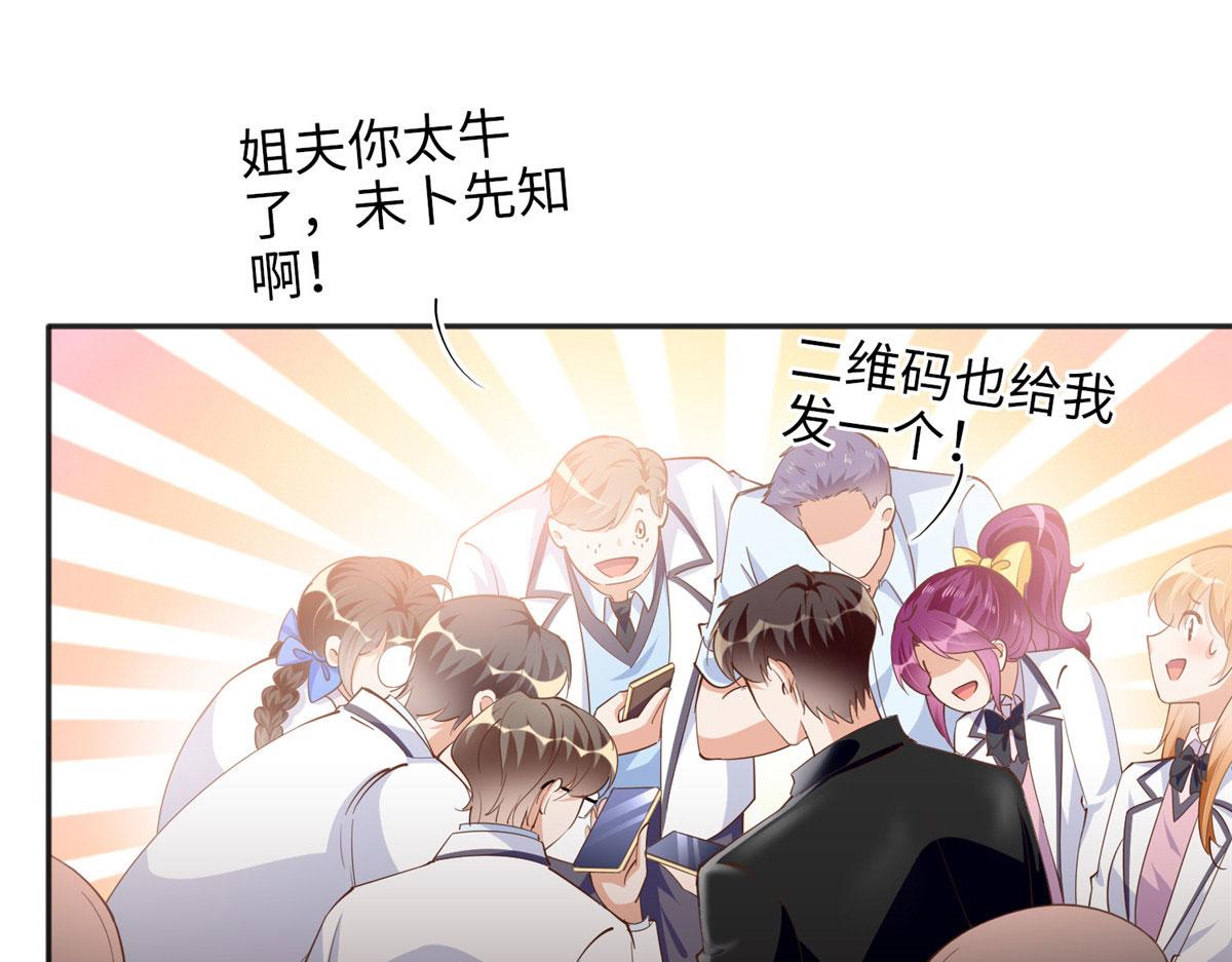 086 这个姐夫让给你们吧95