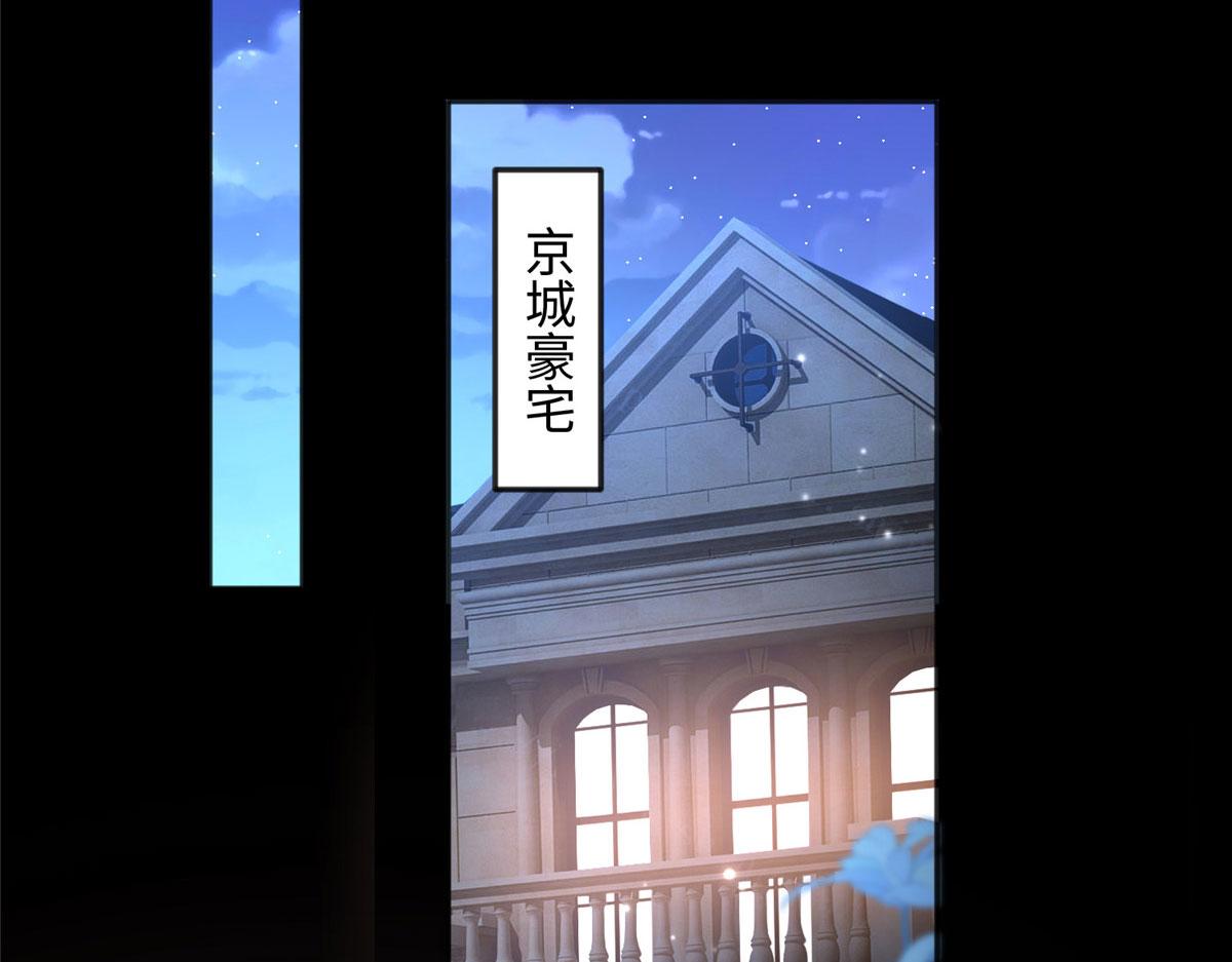 098 她没死？！83