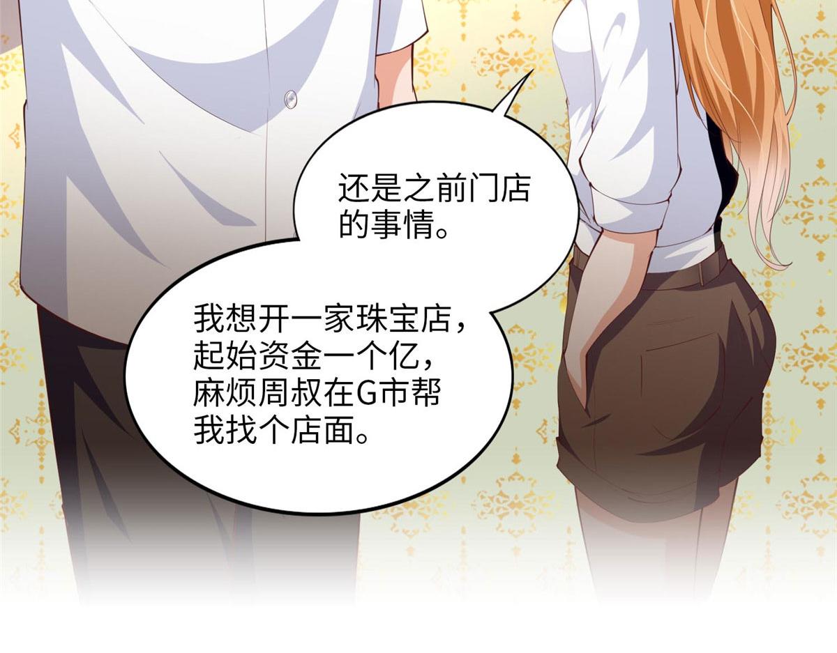 024 翡色美人14