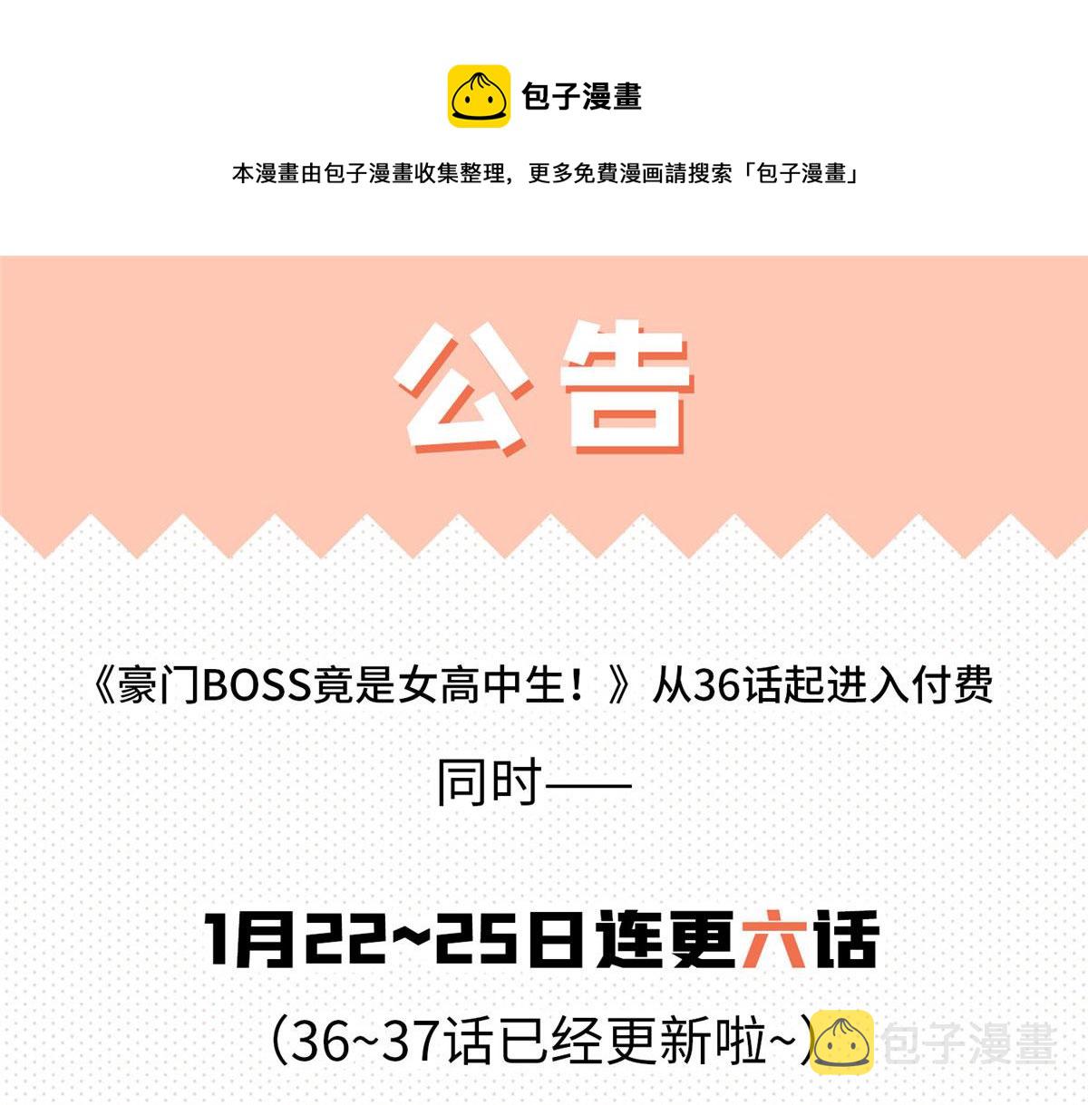公告0