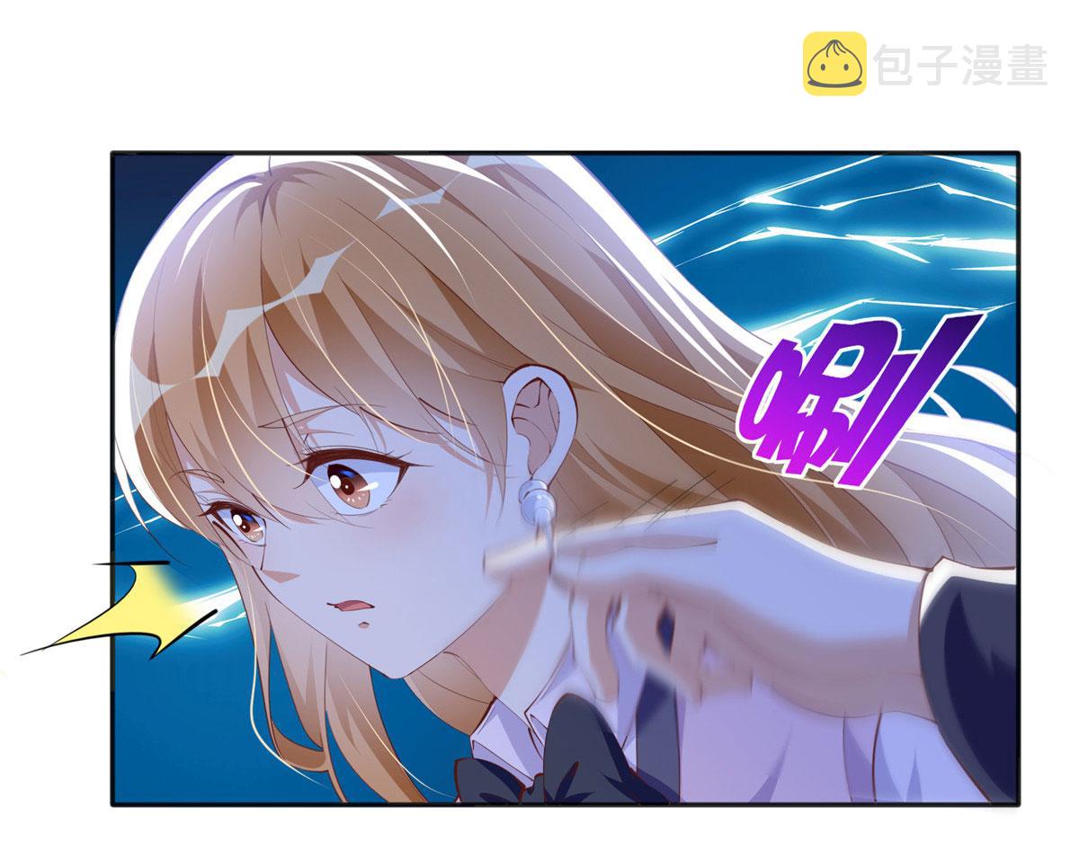 036 你是跟踪狂！15