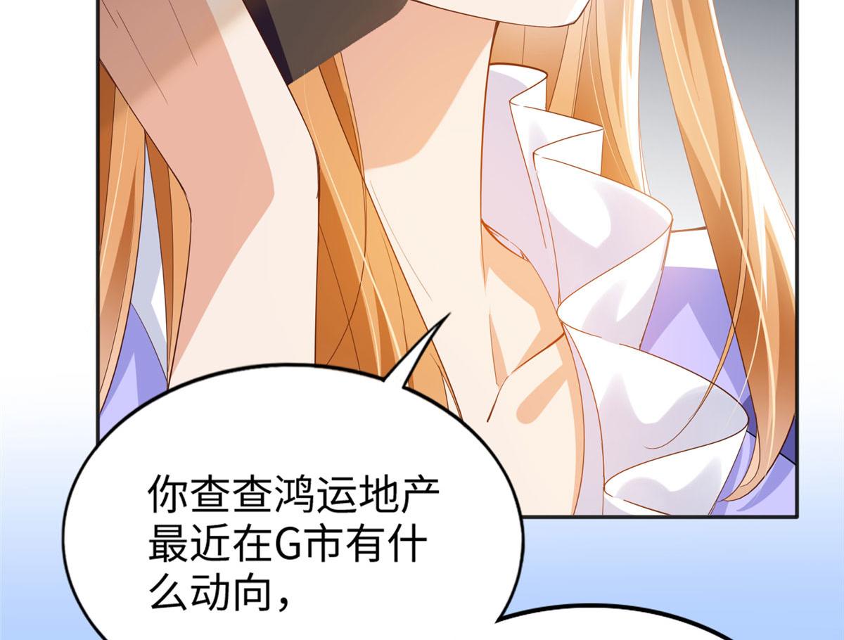 066 明示了，自己人！18