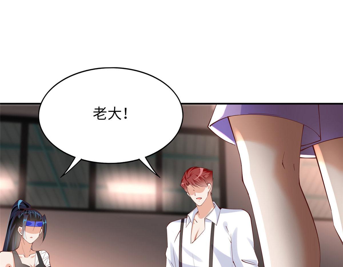 098 她没死？！9