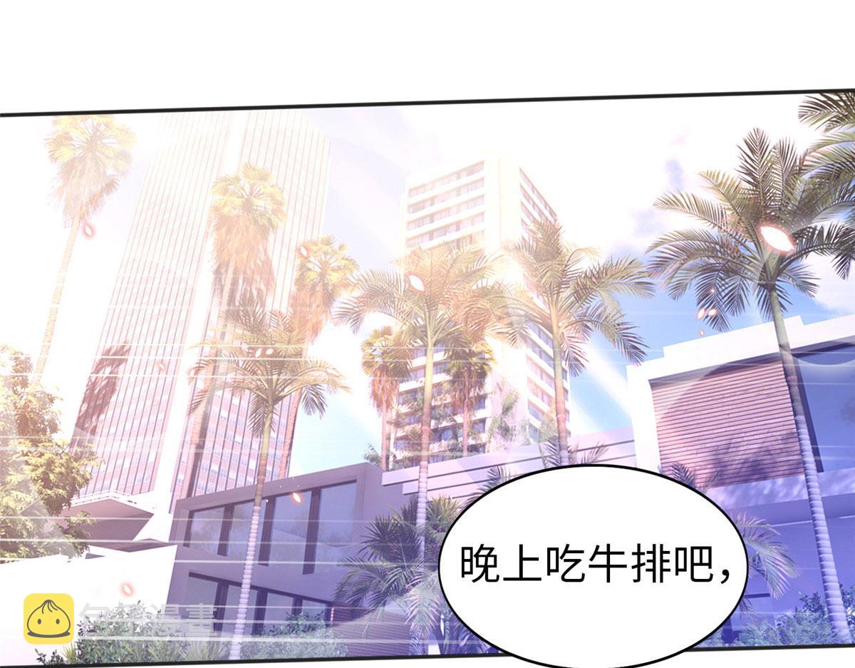 058 会不会追女生？30