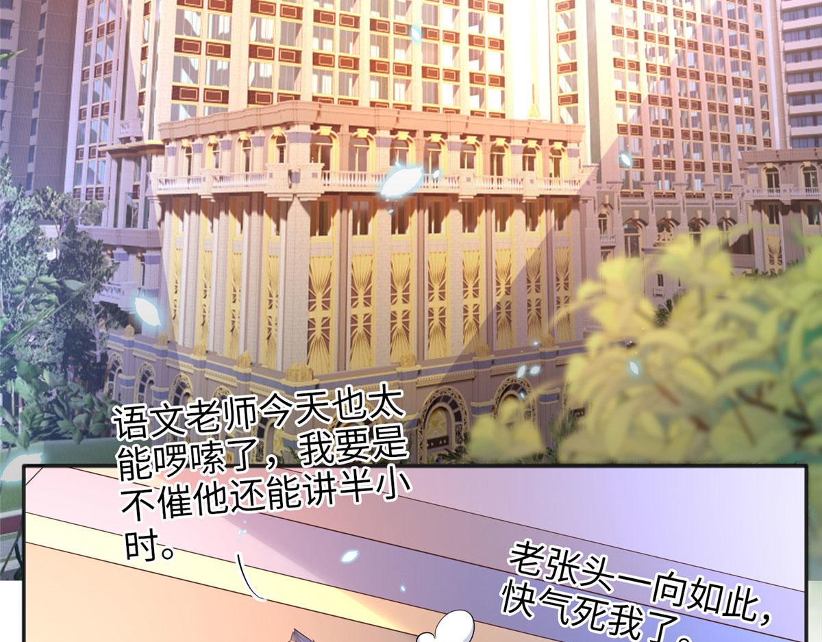 086 这个姐夫让给你们吧21