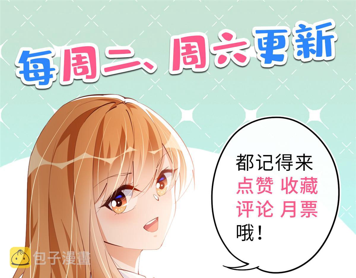 033 谁被包养了？79
