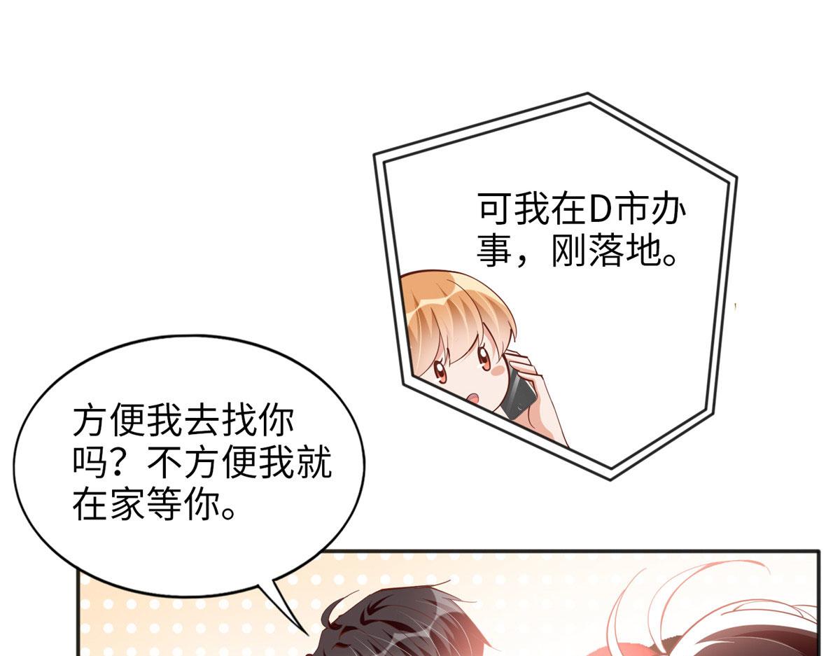079 谈恋爱就是不一样79