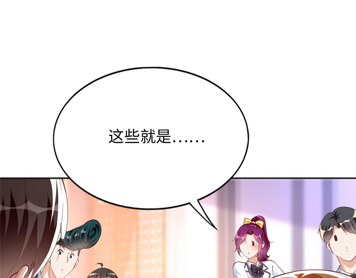086 这个姐夫让给你们吧56
