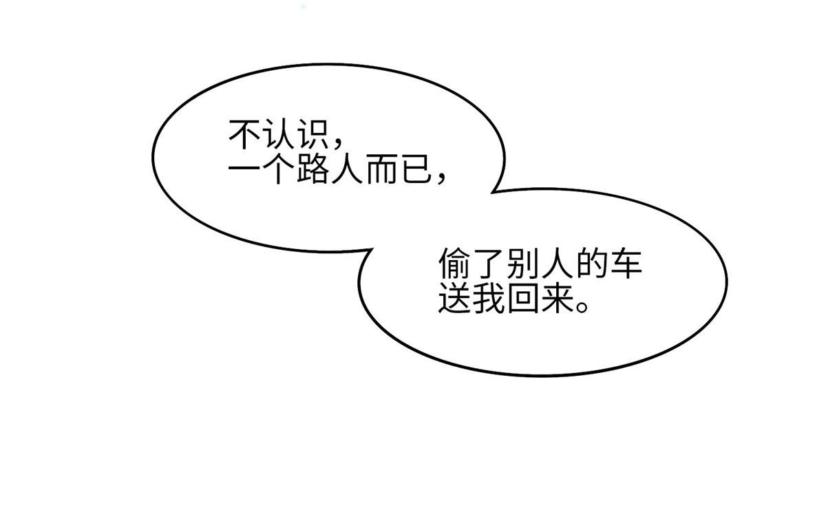 009 神秘冰山男89
