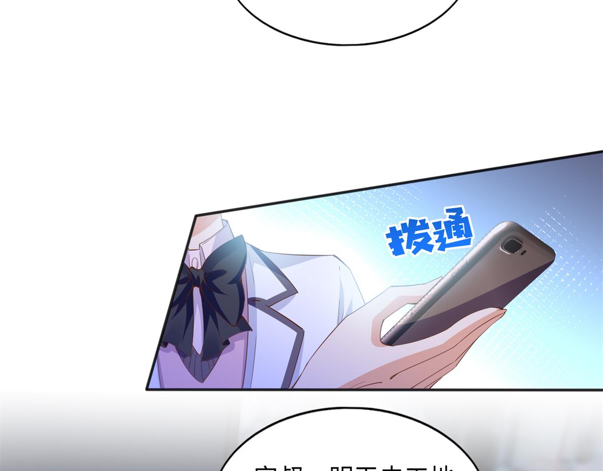074 引蛇出洞68