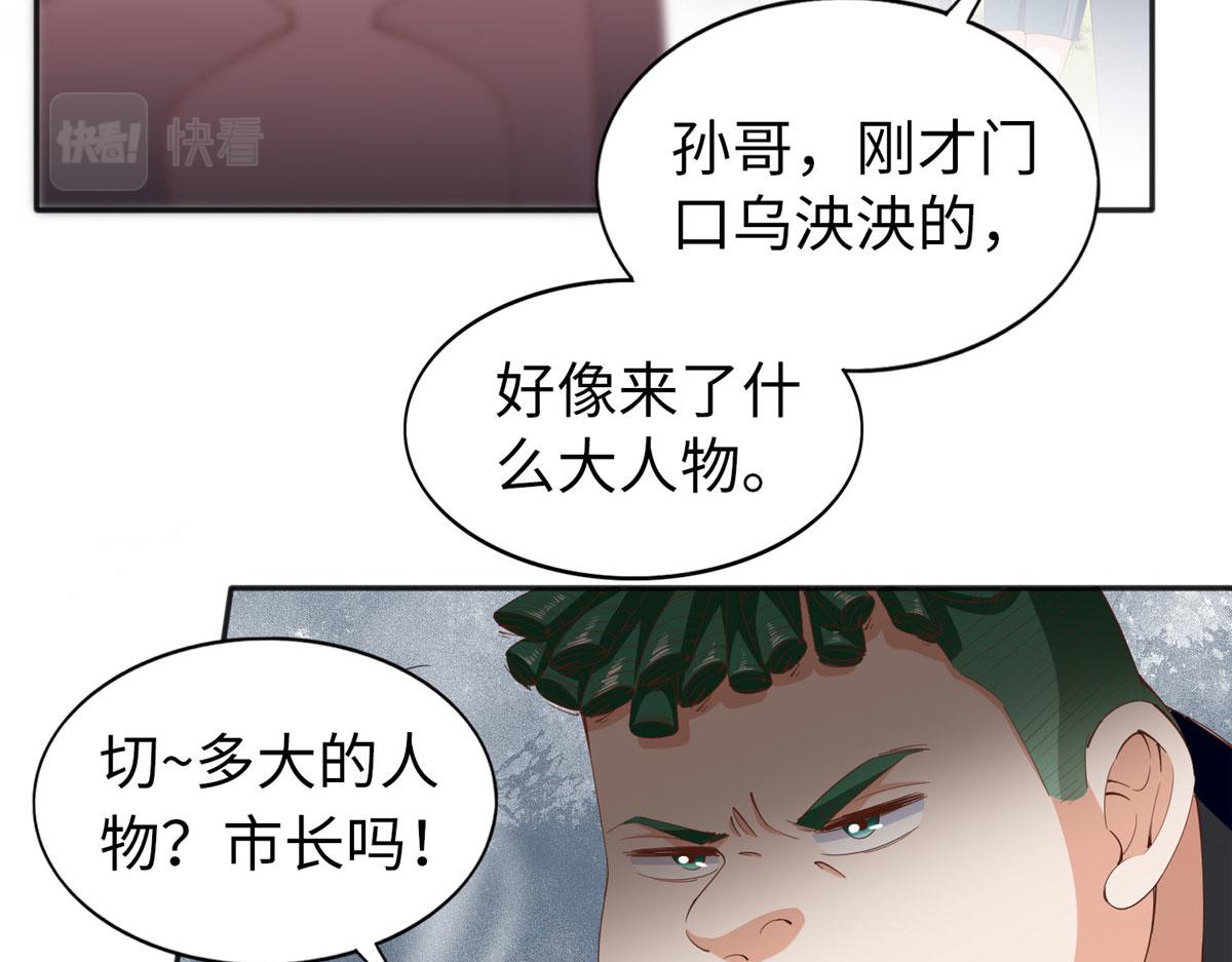 068 来头不小23