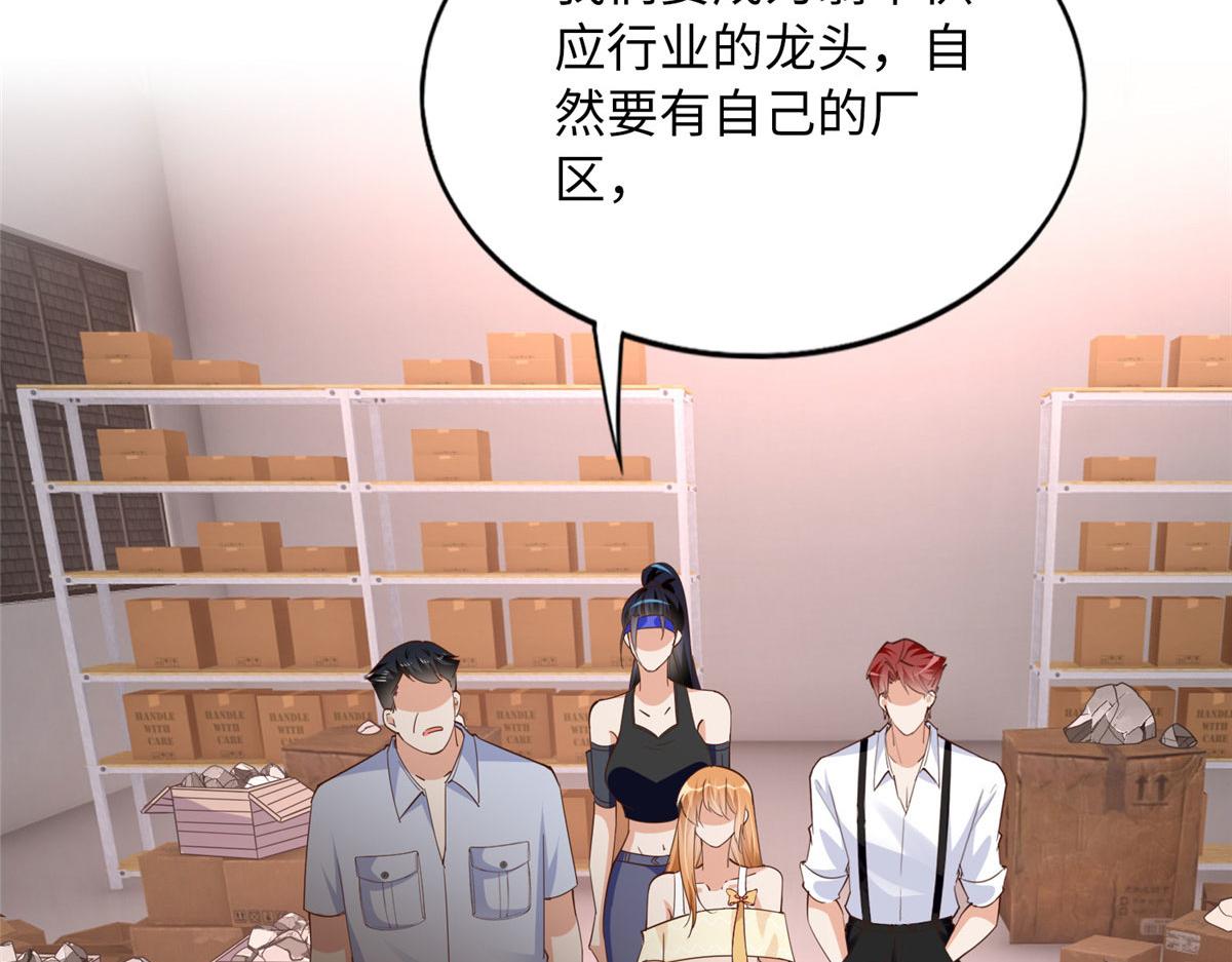 102 下次我会克制！53