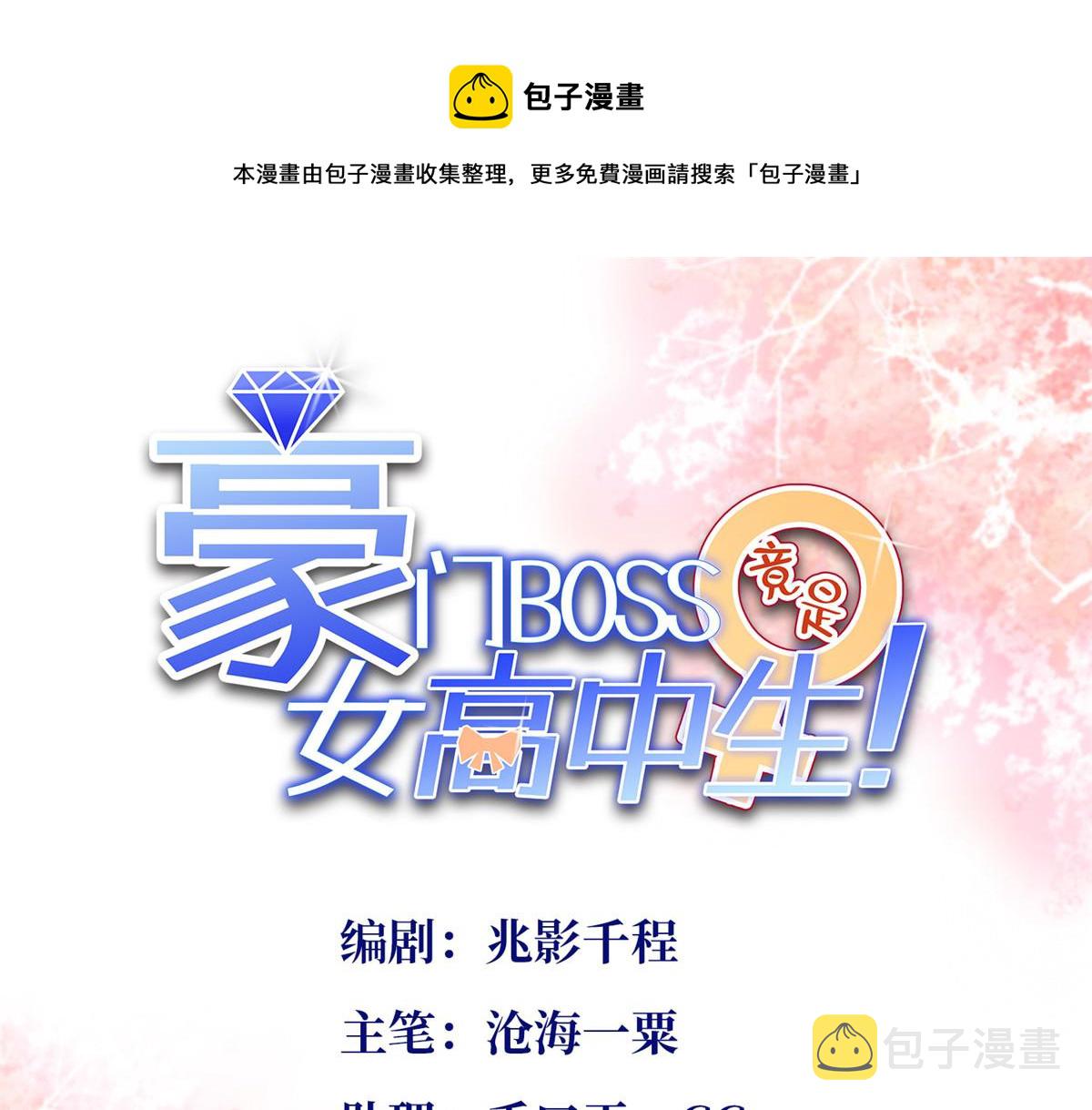 050 你要资助我吗？0