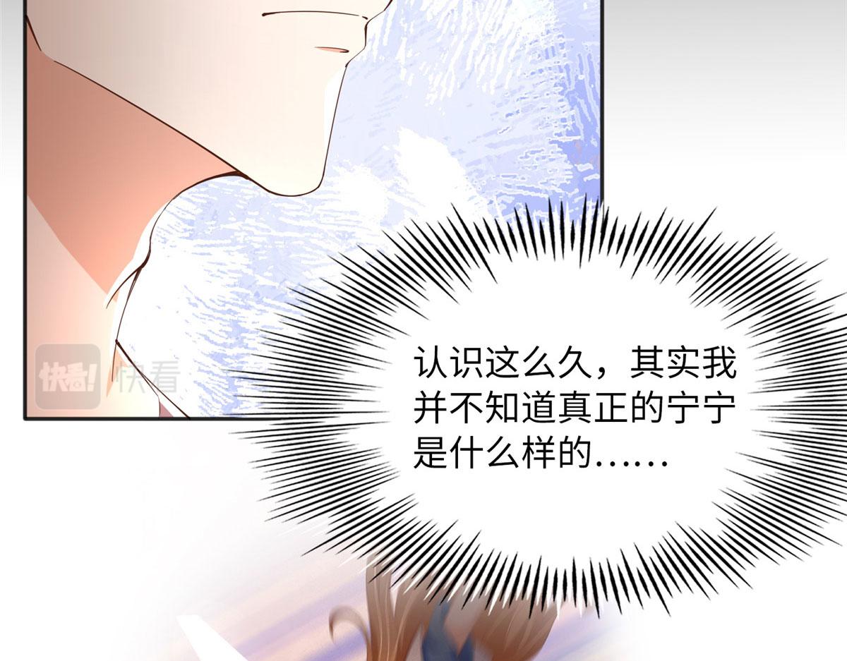 098 她没死？！57