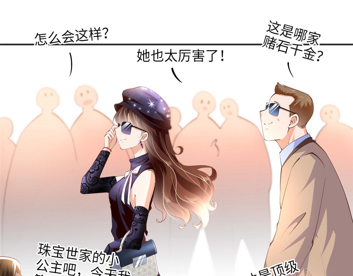 041 这是哪家赌石千金？74