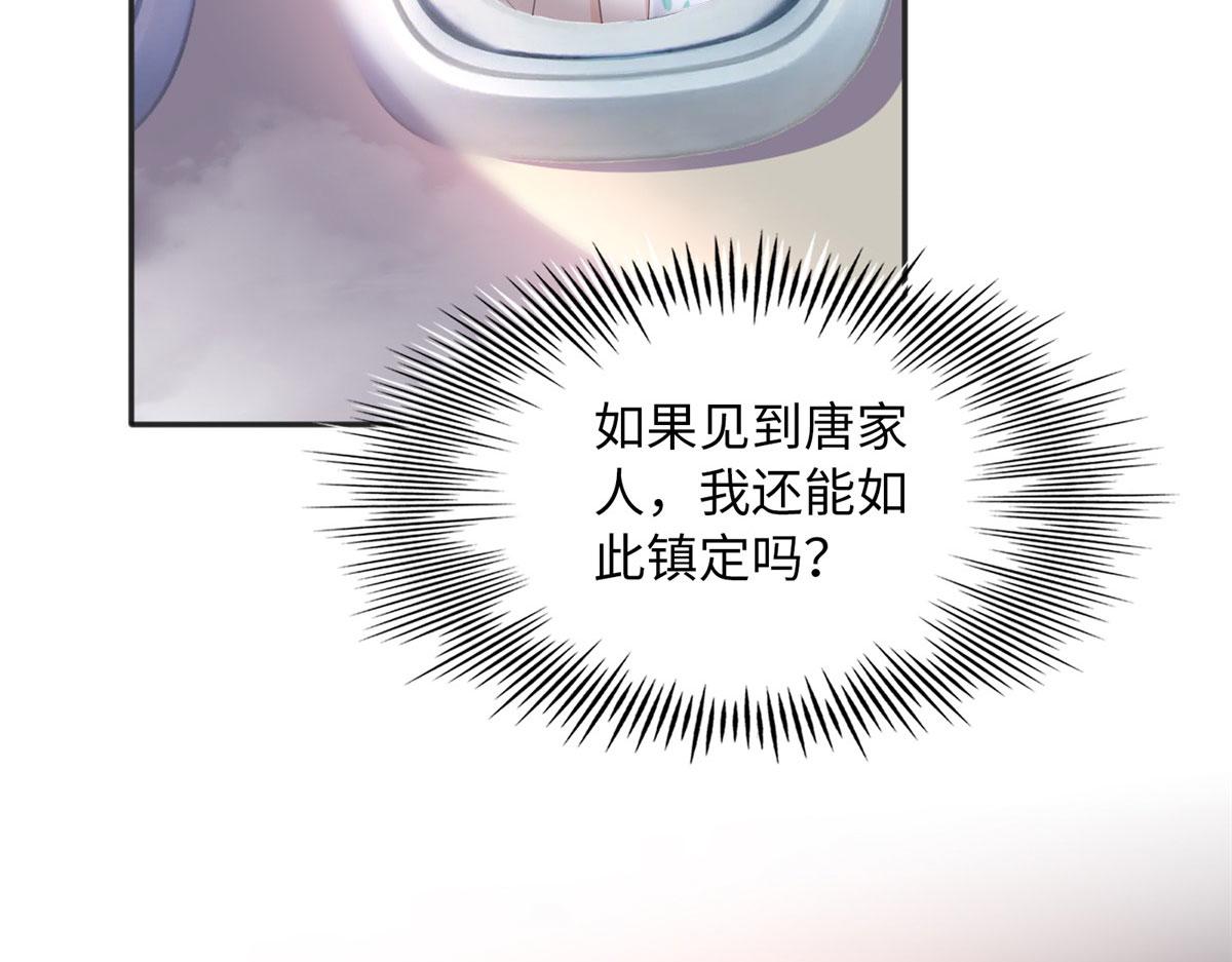 106 命运作人90