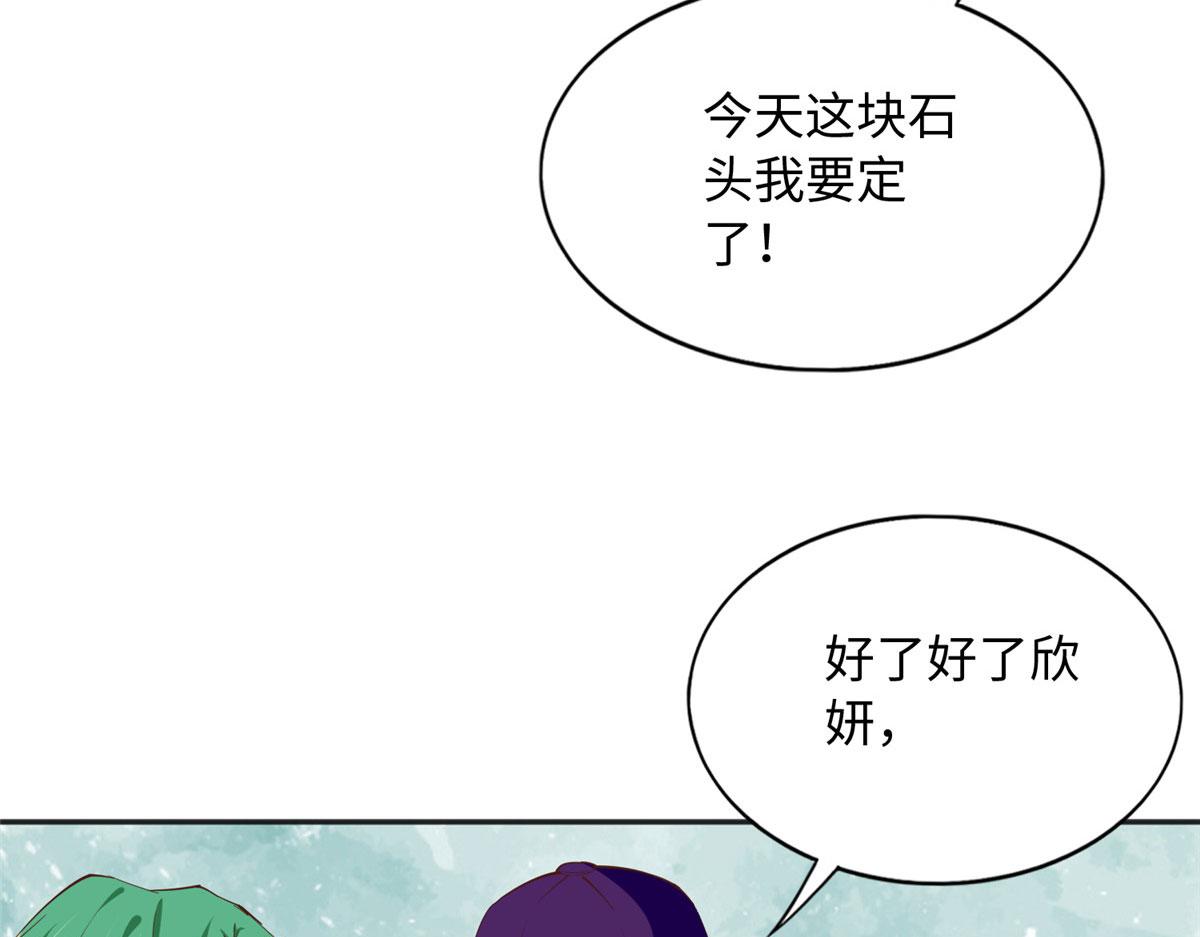 094 再无飞鹰飞鸟87