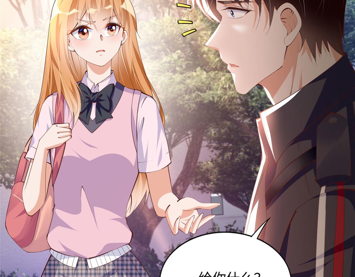 036 你是跟踪狂！41
