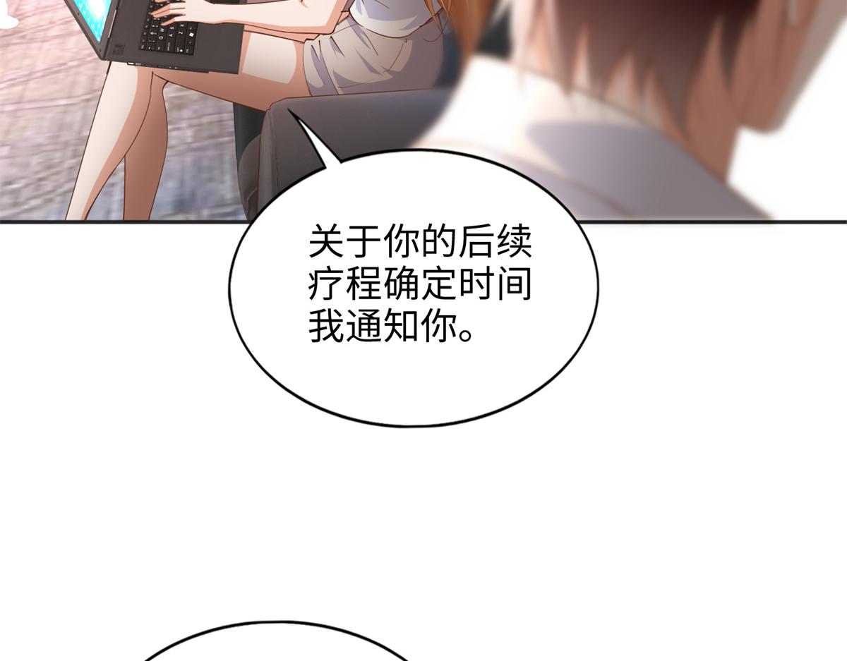 084 纯情醋坛子58